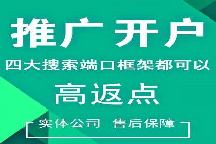 实战经验：百度SEM优化案例教你如何打造爆款广告